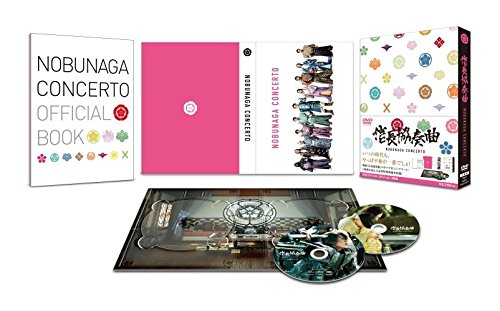 信長協奏曲　ドラマdvd　映画dvd Amazon.co.jp: 映画「信長協奏曲」 スタンダード・エディション